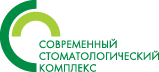 Современный стоматологический комплекс